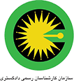 لوگوی HCIOE