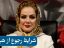 چهار شرط رجوع از هبه
